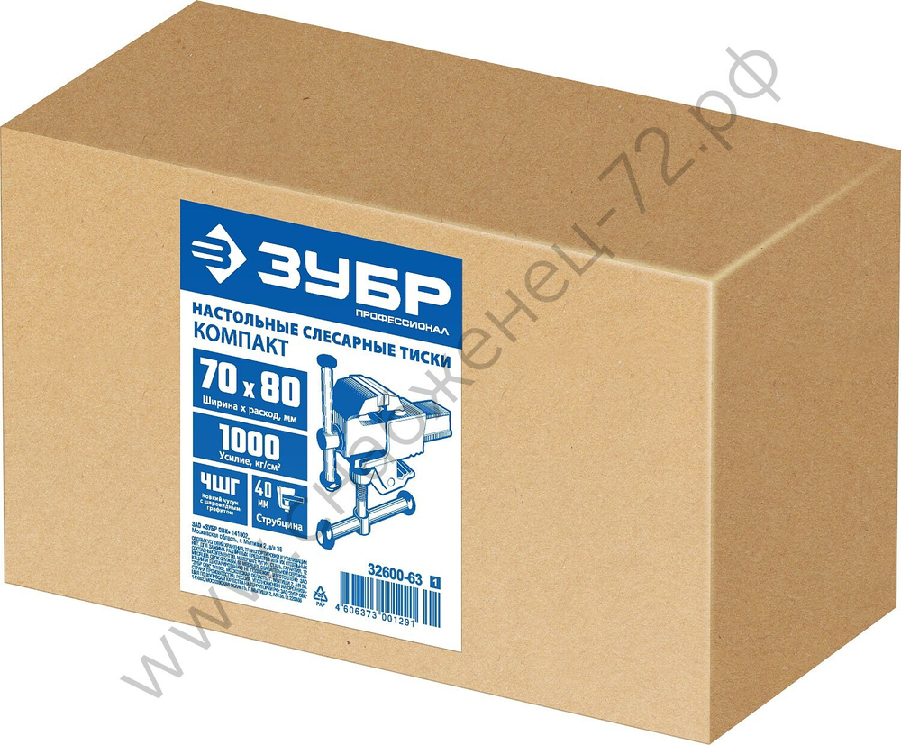 ЗУБР КОМПАКТ 70 мм, Слесарные тиски (32600-63)