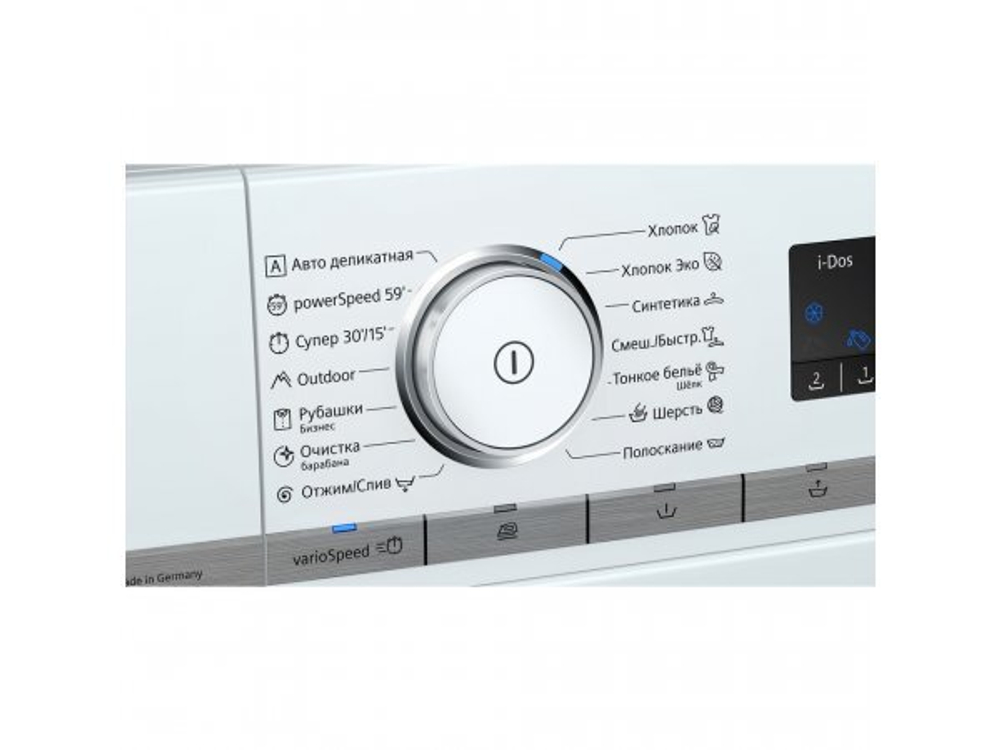 Стиральная машина Siemens WM14G0H1OE