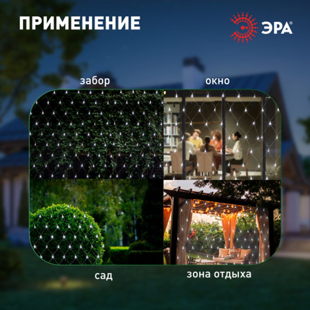 Садовая гирлянда ЭРА ERANN24-12 дюралайт на солнечной батарее мультиколор 5 м | Садовые декоративные светильники