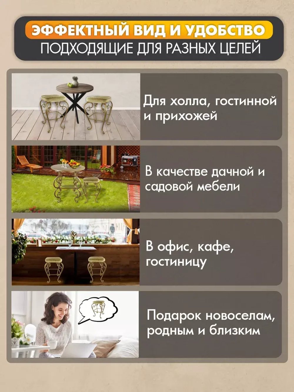 Стул «Элегия-11»