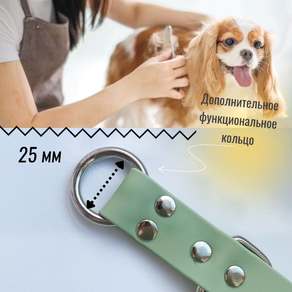 Ринговка для груминга Удлинитель для груминг стола, перестежка для ринговки из биотана 30 см , 25 мм оливковый