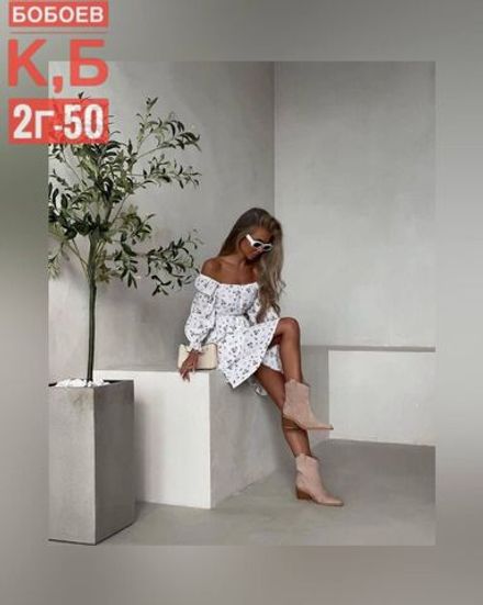 Платье 2583078 Fabrika