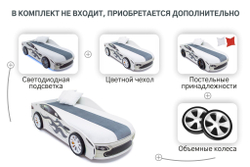 Кровать с матрасом Бельмарко Бондмобиль белый