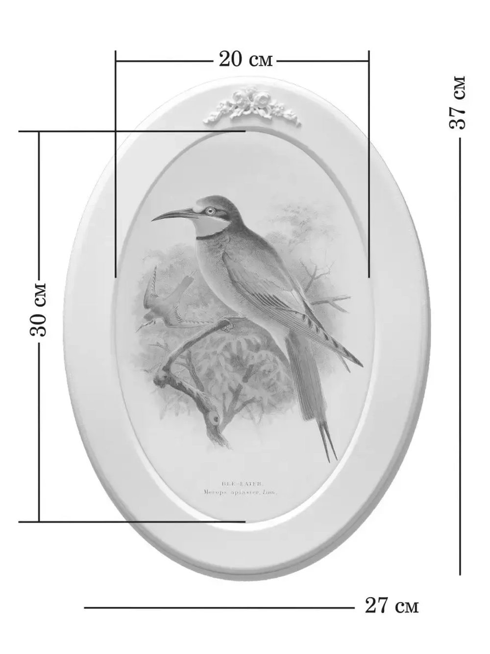 Картина на стену интерьерная на холсте 37*27 см