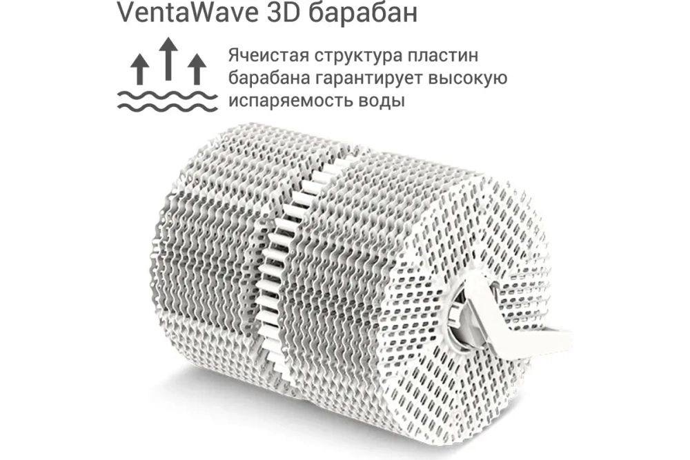 Мойка воздуха Venta LW25 Comfort Plus