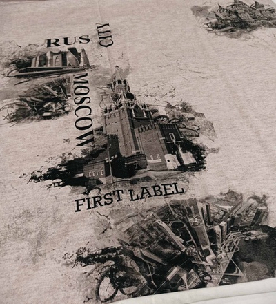 Кулир (купон). Патриот