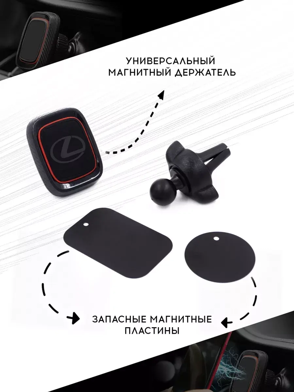 Набор автомобилиста Лексус