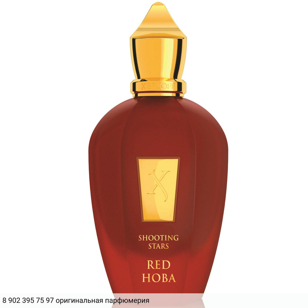 Red Hoba