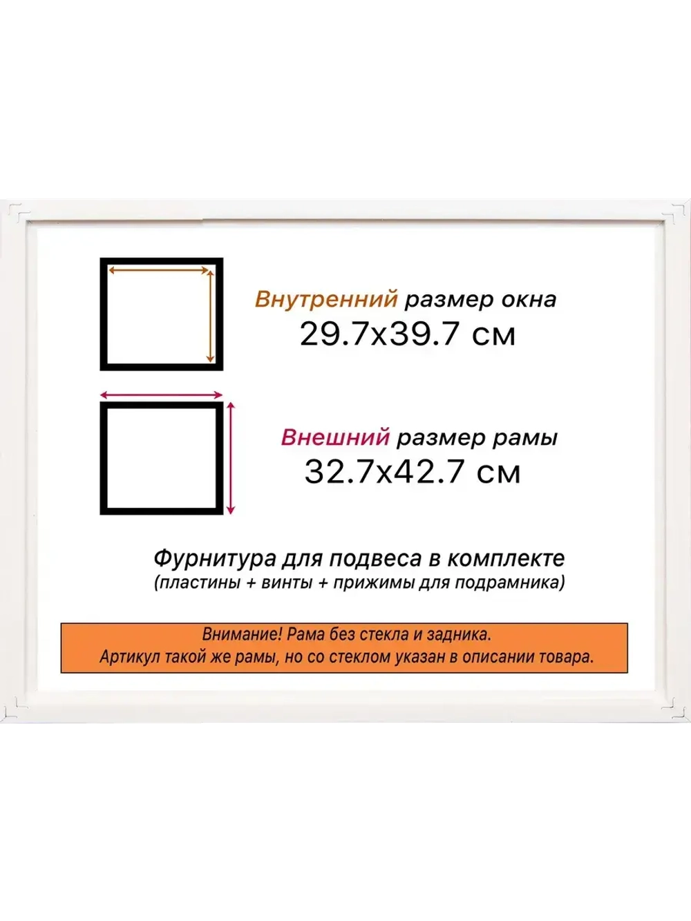 Рама для картин и фотографий 29,7x39,7