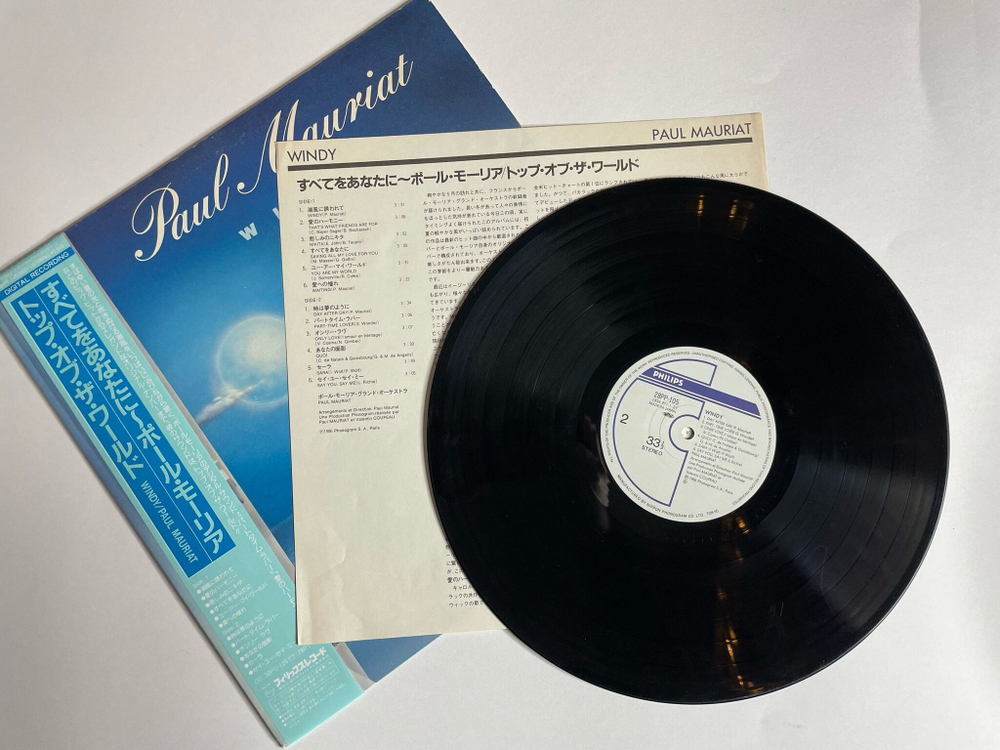 Винтажная виниловая пластинка LP Paul Mauriat Поль Мориа Windy (Japan 1986) (Obi)