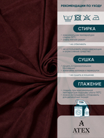 Ткань для штор и интерьера, Канвас, Размер 250*300