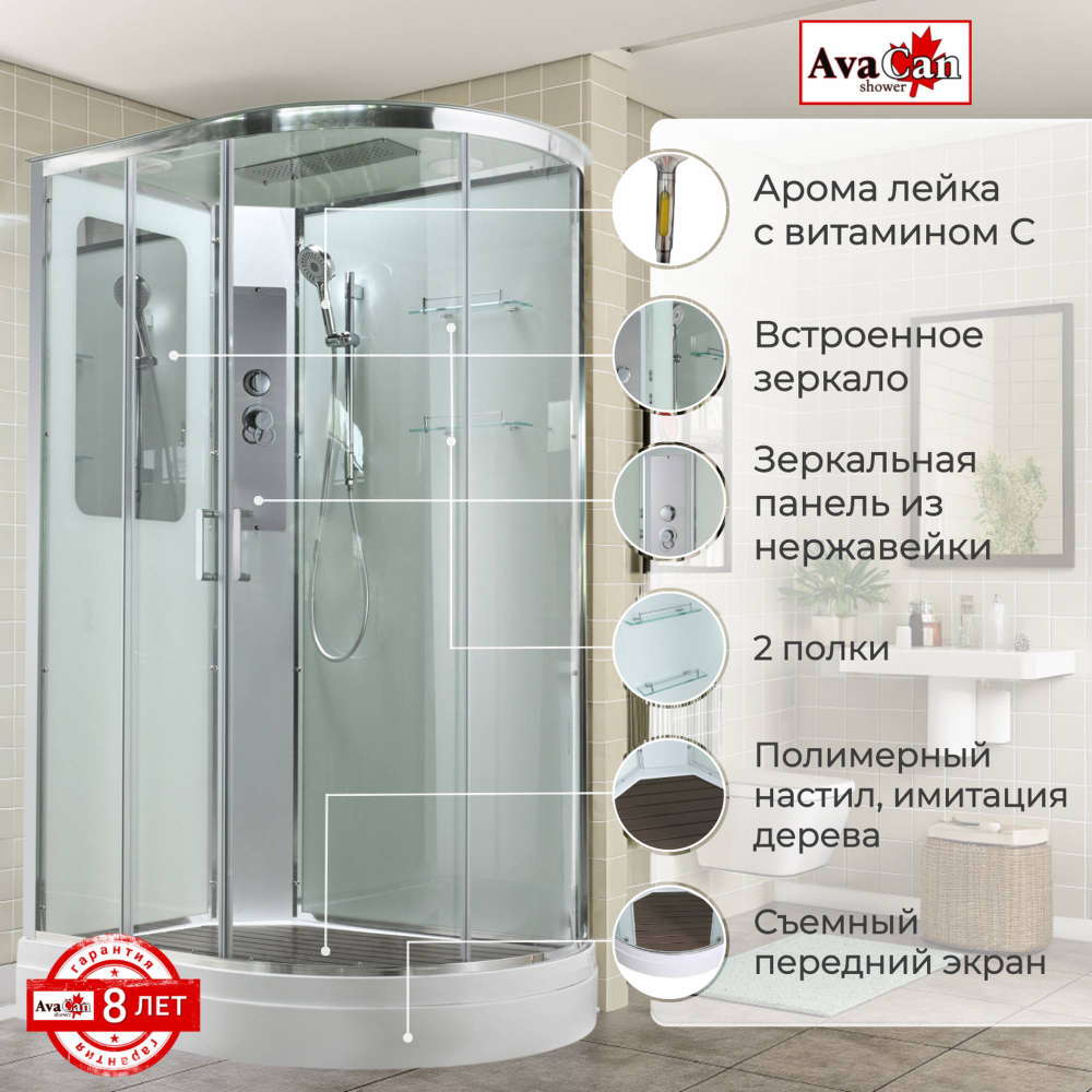 Душевая кабина A2912L стандартная