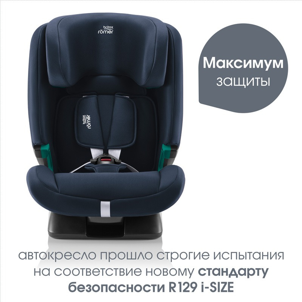 Автокресло Britax Roemer Evolvafix (9-36 кг), Night Blue
