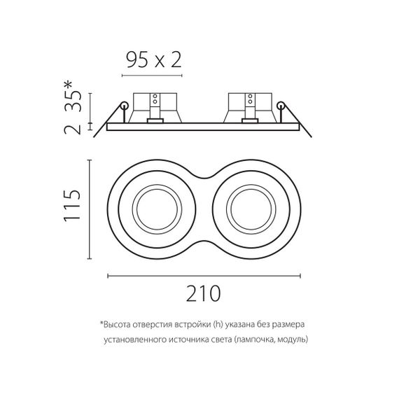 Комплект со светильником Lightstar Domino Round (214623+214607+214607+214007+214007) D6230707BMOD