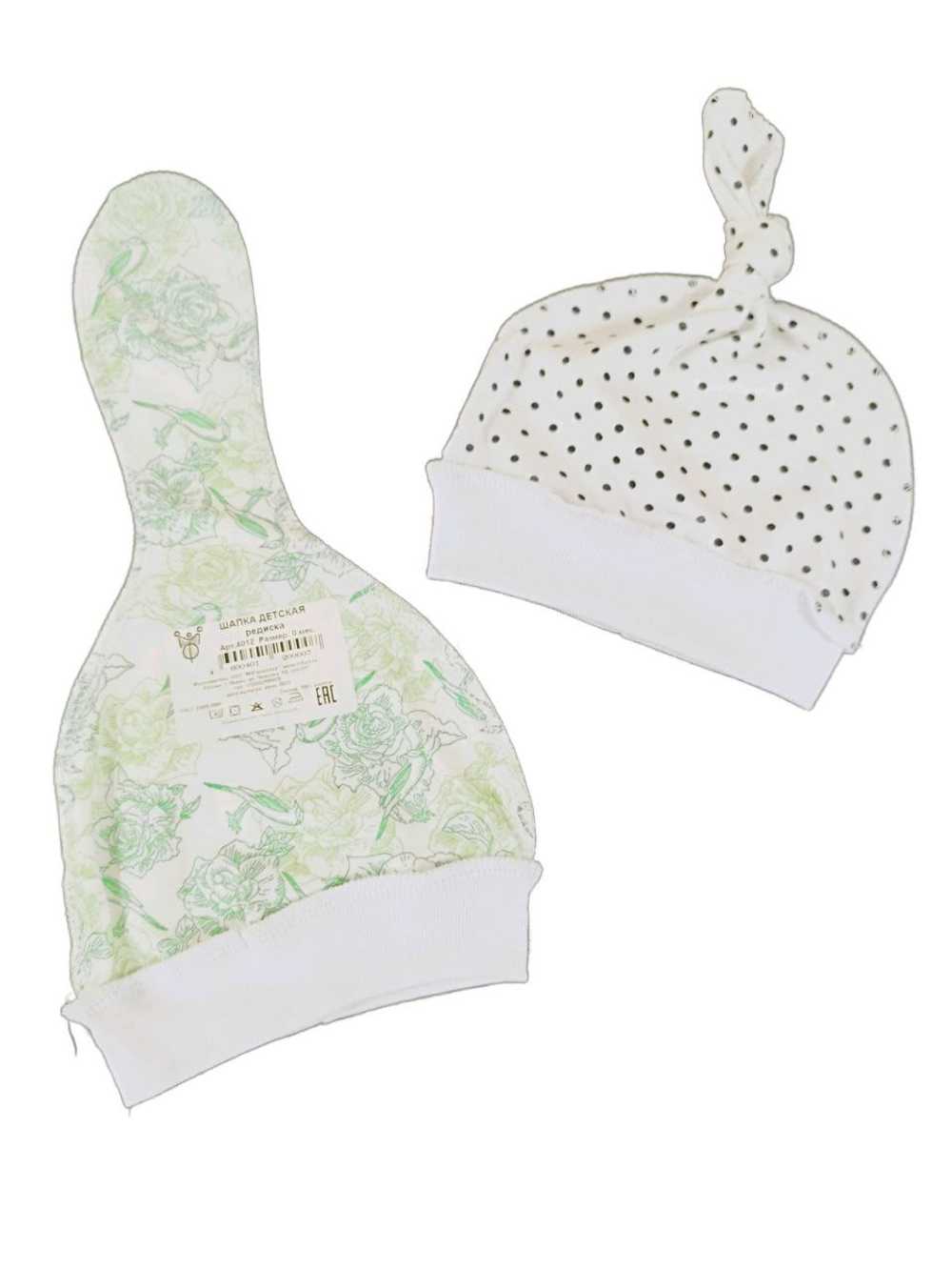 4012 шапочка детская РЕДИСКА (6 мес)