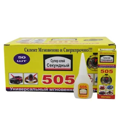 Клей 505