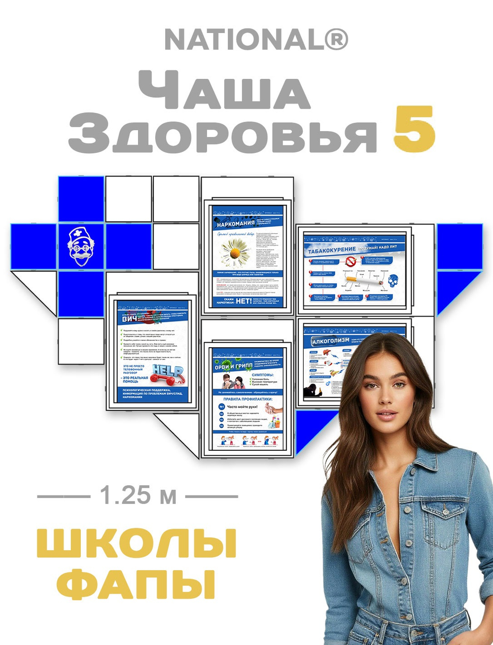 Товары для рекламы | Фриз | Заготовка для подарков, сувениров, рекламы