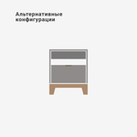 Прикроватная тумба Case CS009