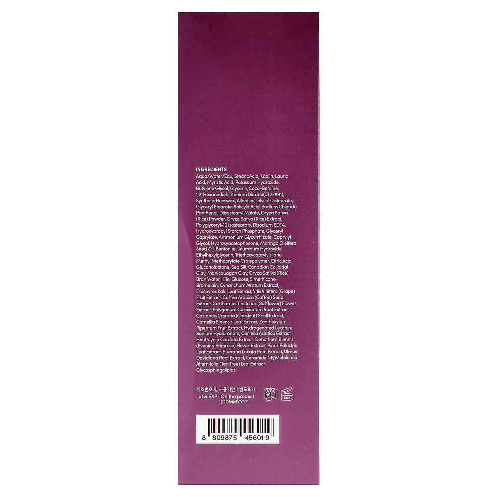 EQQUALBERRY, очищающая маска для пор с фиолетовым рисом, 130 г (4,58 унции)
