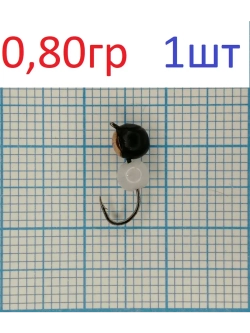 Мормышка вольфрамовая "Дробинка с шариком "кошачий глаз"