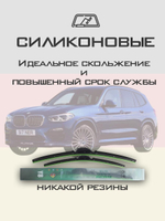 Щетки стеклоочистителя HUOYE Y8 650/500 мм на Alpina XD3 | Guide Lock