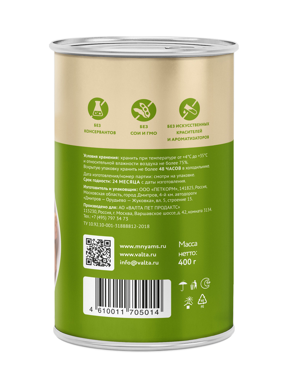 Влажный корм Мнямс На каждый день Кусочки в соусе с кроликом для собак «ФИТНЕС» 400 г