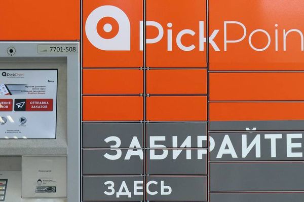 Новый вариант доставки в постаматы PickPoint