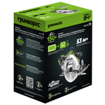 Дисковая пила акк. Greenworks GD24CS, 24V,б/щет,185х20мм, 4500 об/мин, рез 63мм,1х5Ач,ЗУ,кор (1500907CUG)