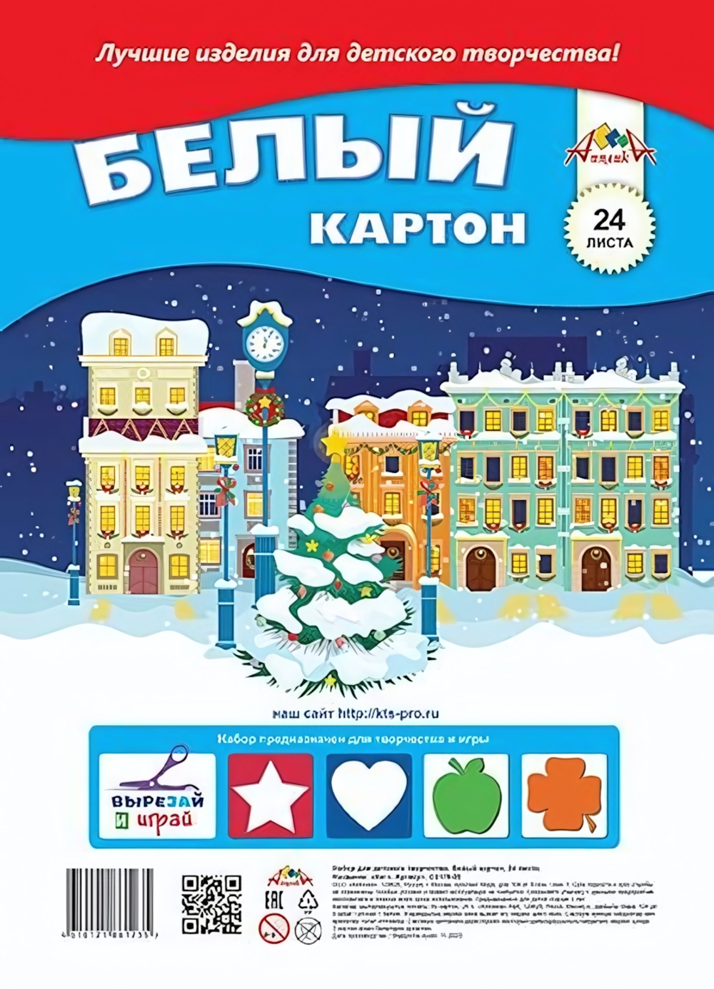 Картон белый А4 24л "Зимний город" в папке (Апплика)