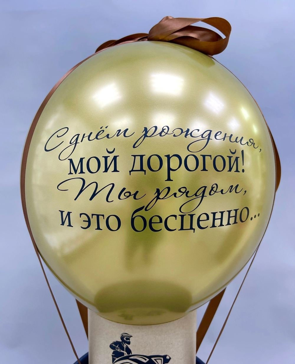 Баблобокс Когда ты рядом...