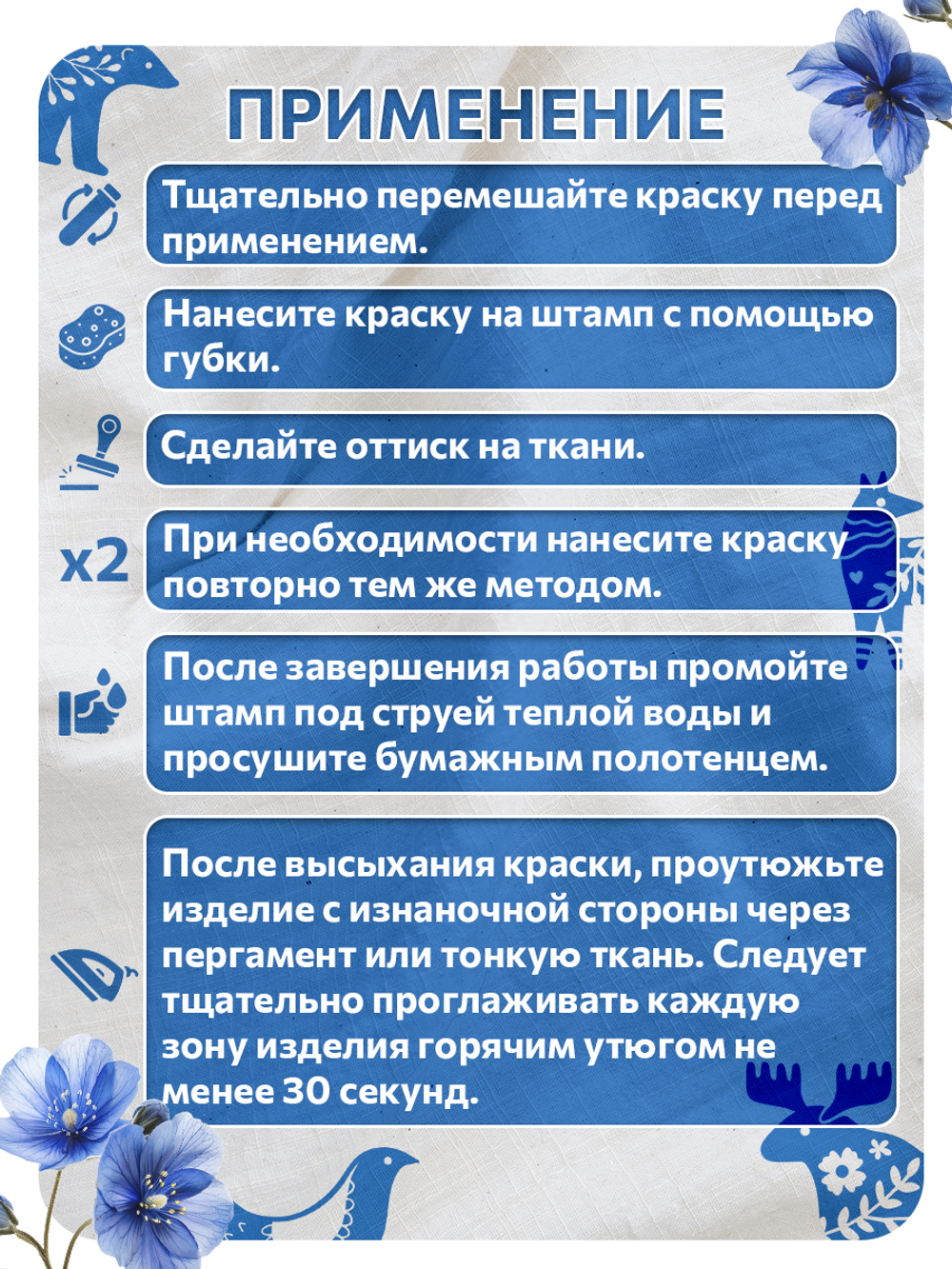 Комбо штамп деревянные 001, 002, 011, 014