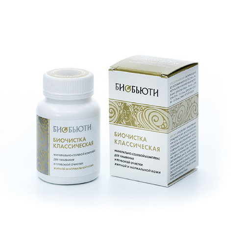 Биочистка для жирной и нормальной кожи БиоБьюти Классическая 70г