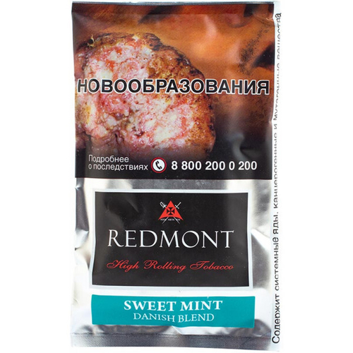 М. Табак для самокруток Redmont Sweet Mint (Сладкая мята) 40гр