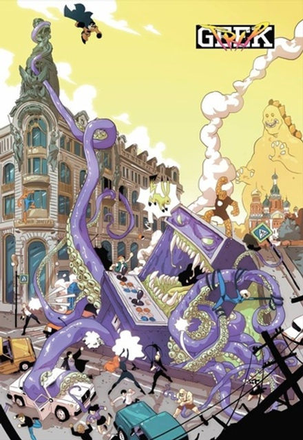 Обложка на паспорт Geek Trip в Санкт-Петербурге