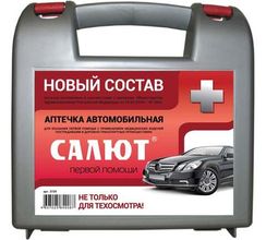 Аптечка для оказания первой помощи с применением медицинских изделий пострадавшим в дорожно-транспортных происшествиях (автомобильная) "САЛЮТ" (приказ 260н) 
, арт. 3739