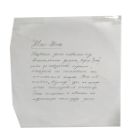 Пикник / Жень-Шень (Coloured Vinyl)(LP)