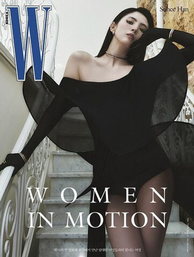 публикация W - 2025 Vol. 7 WOMEN IN MOTION