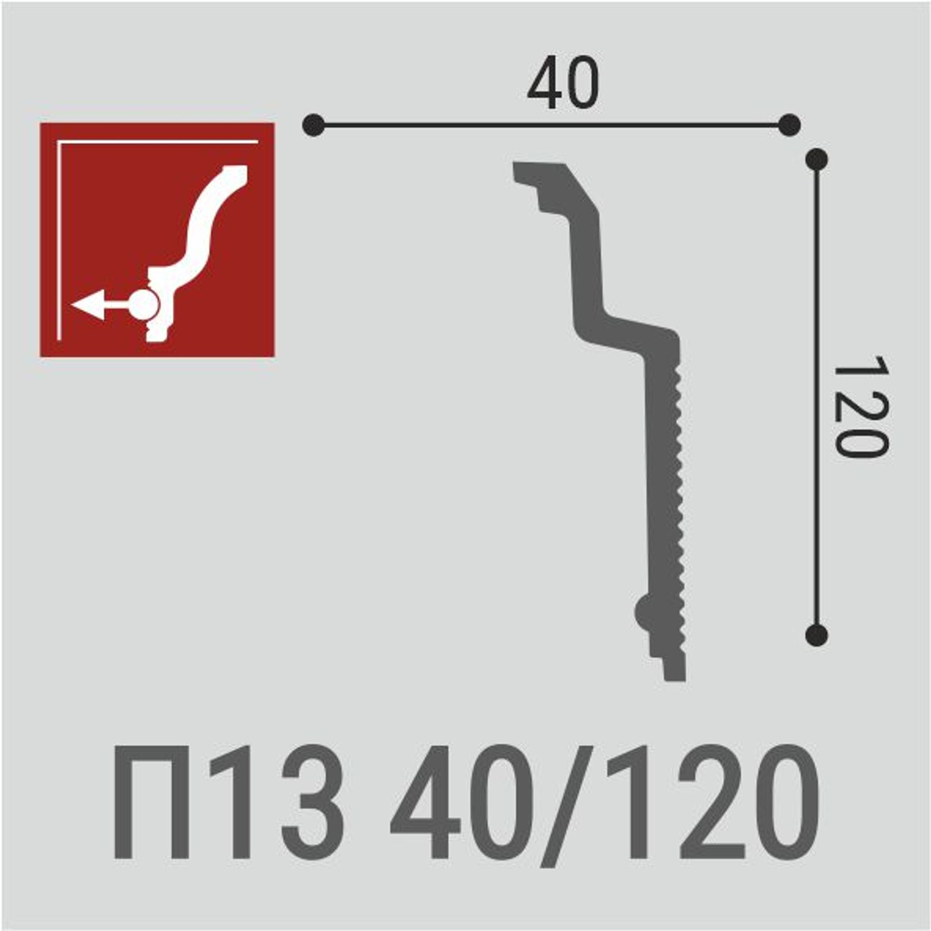 Плинтус потолочный Де-Багет П 13 40/120