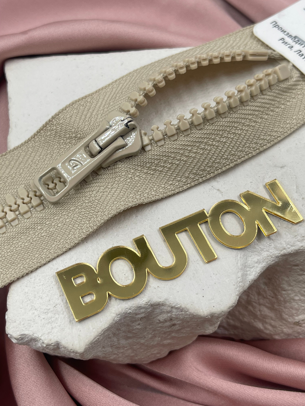 Молния трактор Тип 10 (6мм) Arta-F (105 св.бежевый)