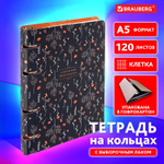 Тетрадь на кольцах А5 160х212 мм 120 листов картон выборочный лак клетка BRAUBERG "Flowers" (3 штуки в упаковке)