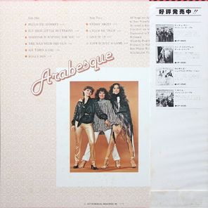 Arabesque / Arabesque (LP)