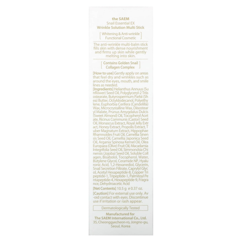 The Saem, Snail Essential Ex, 10,5 г (0,37 унции)