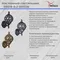 09018-0.2-001SW BKSL фонарь
