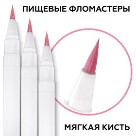 Фломастер пищевой Розовый Top Decor 1 шт