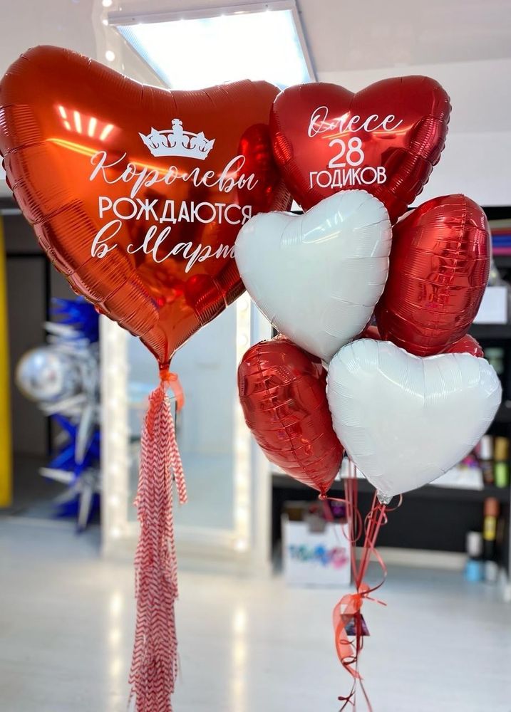 Воздушные шары сердца, Королева марта красный/белый №571