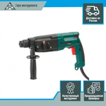 Перфоратор FAVOURITE RH-950 950Вт 3 реж SDS+, 3,2Дж 0-4500уд/мин 0-1100об/мин