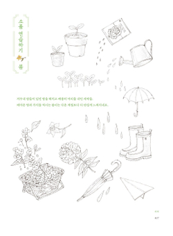 Forest Girl's 4. Colouring Book