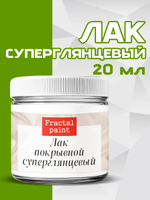 Лак акриловый суперглянцевый художественный