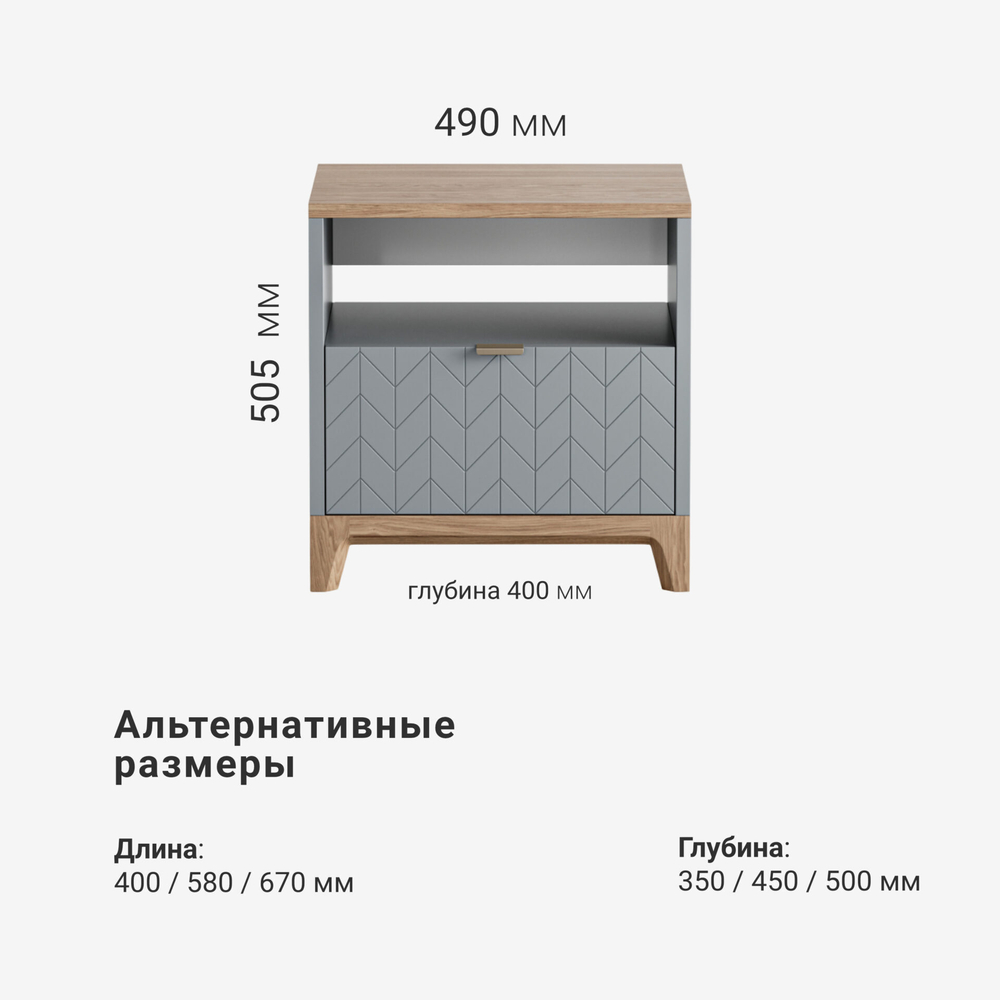 Прикроватная тумба Case CS005