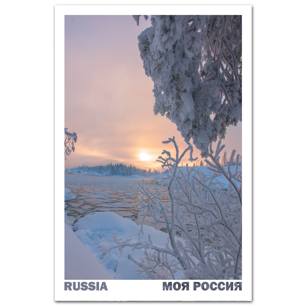 Ранняя зима, Карелия